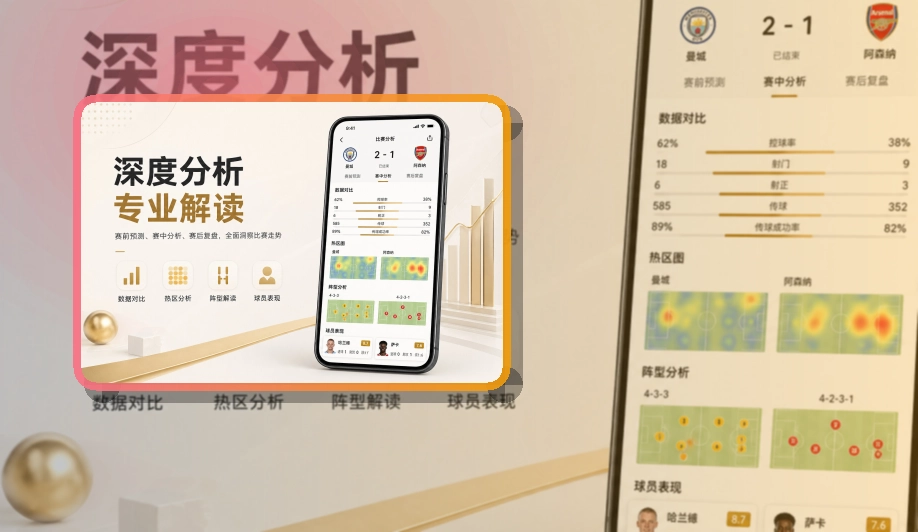 NG体育账户记录同步页面