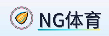 NG体育 Logo